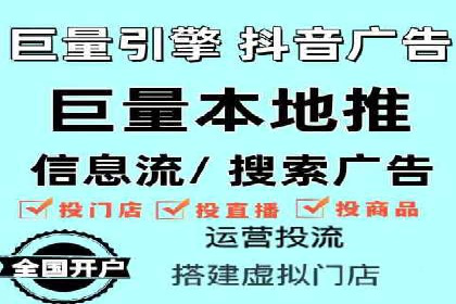 百度推广价格对比：不同行业案例解析
